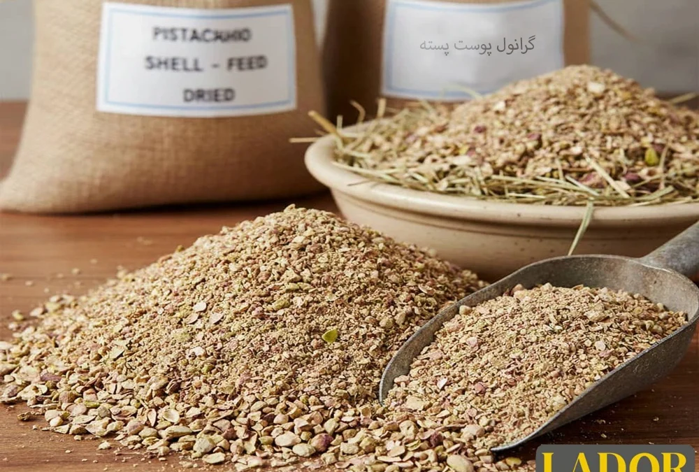 عکس مربوط به مقاله گرانول پوست پسته